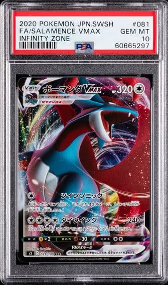 2020 #081 Full Art/Salamence Vmax PSA 10 Japanese Sword & Shield Infinity Zone Pokemon