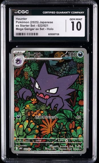 2025 #022 Haunter CGC 10 Mega Gengar ex Starter Set - mBG - Japanese Pokemon