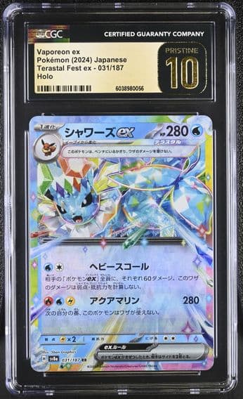2024 #031 Vaporeon ex CGC 10 Pristine High Class Pack: Terastal Fest ex - sv8a - Japanese