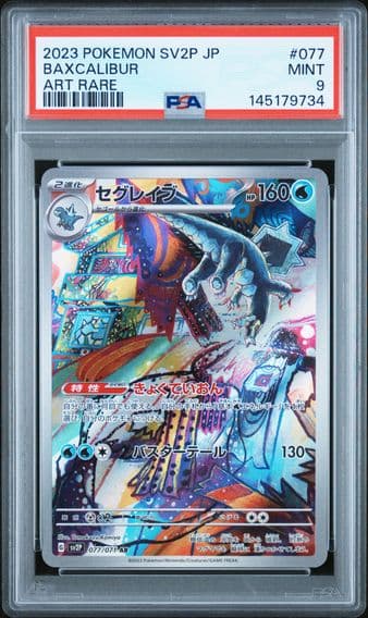 2023 #077 Baxcalibur PSA 9 Japanese Sv2p-Snow Hazard Pokemon