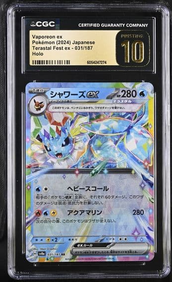2024 #031 Vaporeon ex CGC 10 Pristine High Class Pack: Terastal Fest ex - sv8a - Japanese