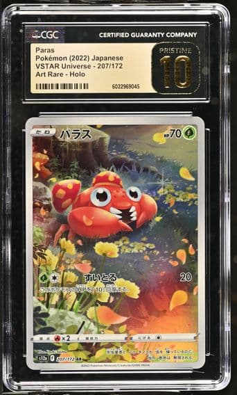 2022 #207 Paras CGC 10 Pristine VSTAR Universe - s12a - Japanese