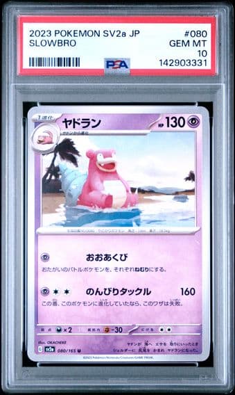 2023 #080 Slowbro PSA 10 Japanese Sv2a- 151 Pokemon