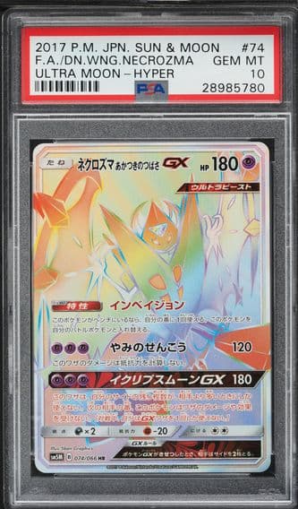 2017 #074 Full Art/Dawn Wings Necrozma GX-Hyper PSA 10 Japanese Sun & Moon Ultra Moon Pokemon
