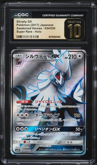 Awakened Heroes - SM4S - Japanese