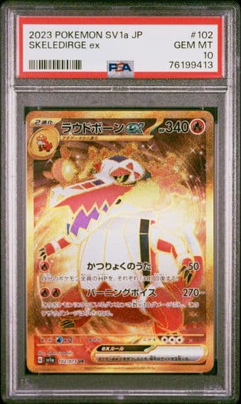 2023 #102 Skeledirge EX PSA 10 Japanese Sv1a-Triplet Beat
