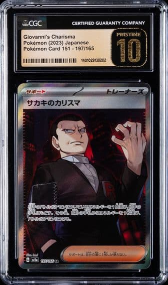 2023 #197 Giovanni's Charisma CGC 10 Pristine Japanese Sv2a- 151 Pokemon