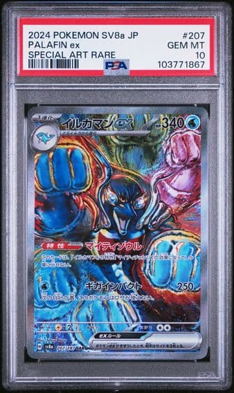 2024 #207 Palafin EX PSA 10 Japanese Sv8a-Terastal Fest EX Pokemon