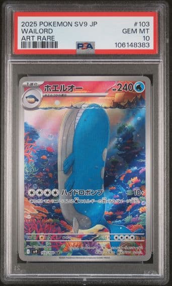 2025 #103 Wailord PSA 10 Japanese SV9-Battle Partners Pokemon