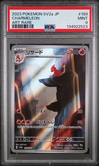 2023 #169 Charmeleon PSA 9 Japanese Sv2a- 151 Pokemon