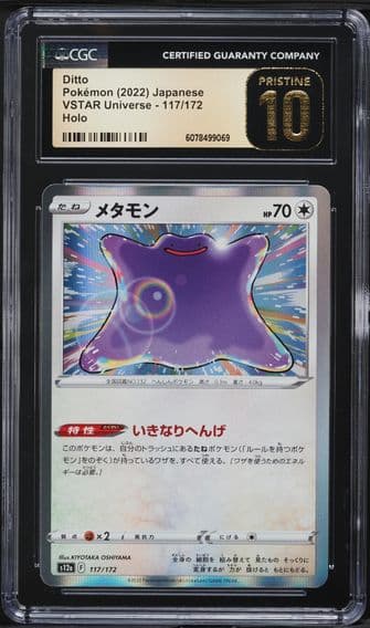 2022 #117 Ditto-Holo CGC 10 Pristine Japanese Sword & Shield Vstar Universe Pokemon