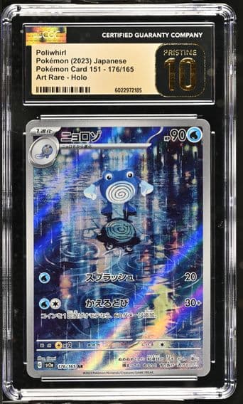 2023 #176 Poliwhirl CGC 10 Pristine Pokemon Card 151 - sv2a - Japanese