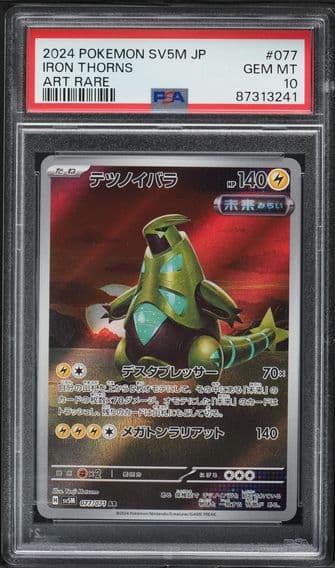 2024 #077 Iron Thorns PSA 10 Japanese Sv5m-Cyber Judge Pokemon