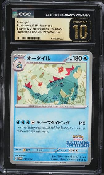 2025 #241 Feraligatr CGC 10 Pristine Japanese SV-P Promo Pokemon