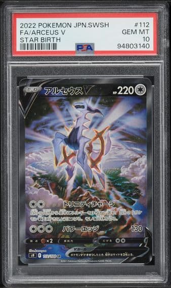 2022 #112 Full Art/Arceus V PSA 10 Japanese Sword & Shield Star Birth Pokemon