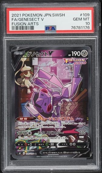 2021 #109 JAPANESE SWORD & SHIELD FUSION ARTS ALT ART GENESECT V PSA 10 POKEMON