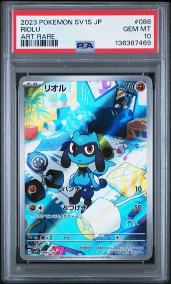 2023 #086 Riolu PSA 10 Japanese Sv1s-Scarlet EX Pokemon