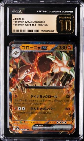 2023 #076 Golem EX CGC 10 Pristine Japanese Sv2a- 151 Pokemon