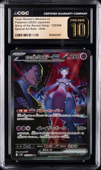 2025 #125 Team Rocket's Mewtwo EX CGC 10 Pristine Japanese SV10-Glory of Team Rocket Pokemon