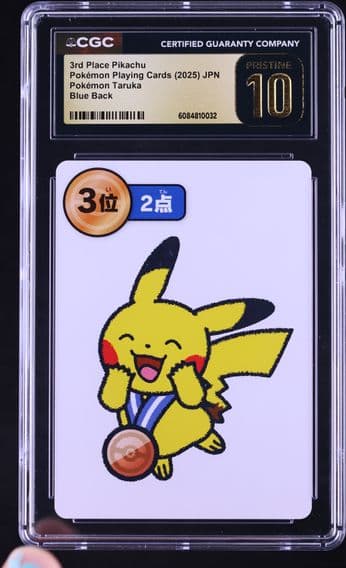 2025 #NA 3rd Place Pikachu CGC 10 Pristine Pokemon Taruka (2025) - Japanese