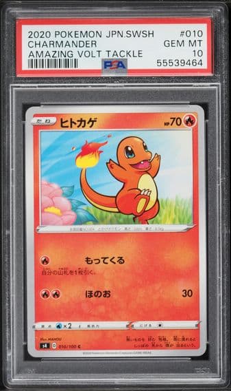 2020 #010 Charmander PSA 10 Japanese Sword & Shield Amazing Volt Tackle Pokemon