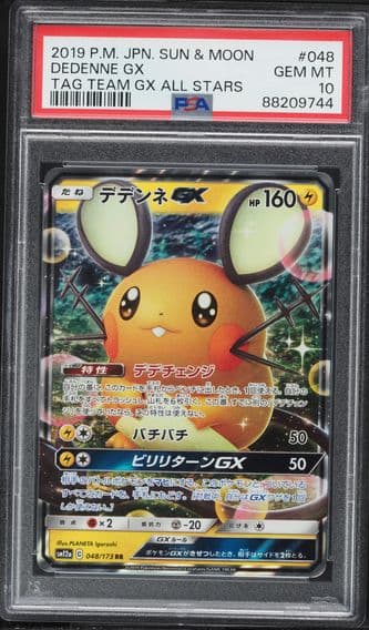 2019 #048 Dedenne GX PSA 10 Japanese Sun & Moon Tag Team GX All Stars Pokemon