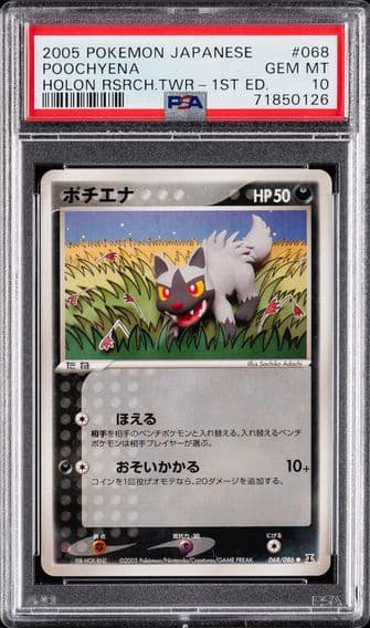 2005 #068 Poochyena 1st Edition PSA 10 Japanese Holon Research Tower Pokemon