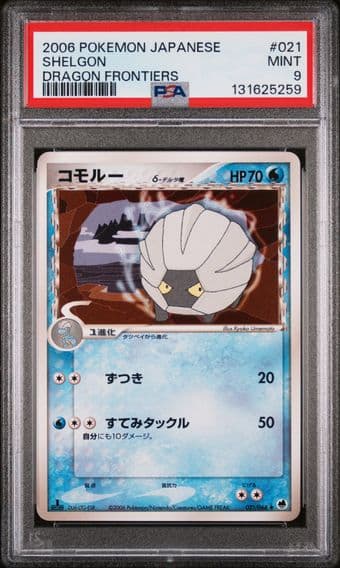 2006 #021 Shelgon PSA 9 Japanese Dragon Frontiers Pokemon
