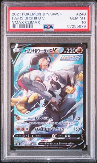 2021 #240 Full Art/Rapid Strike Urshifu V PSA 10 Japanese Sword & Shield Vmax Climax Pokemon