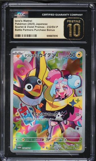 2025 #232 Iono's Wattrel CGC 10 Pristine Japanese SV-P Promo Pokemon