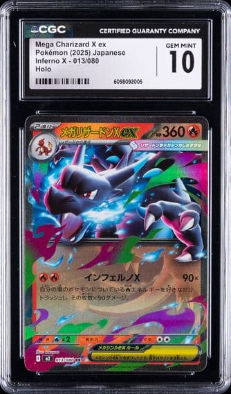 2025 #013 Mega Charizard X ex CGC 10 Inferno X - M2 - Japanese Pokemon