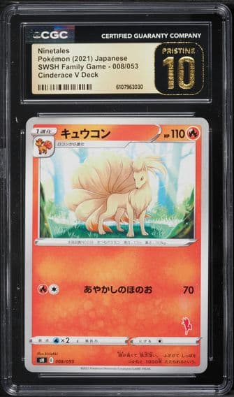 SWSH Family Pok�mon Card Game - sH - Japanese