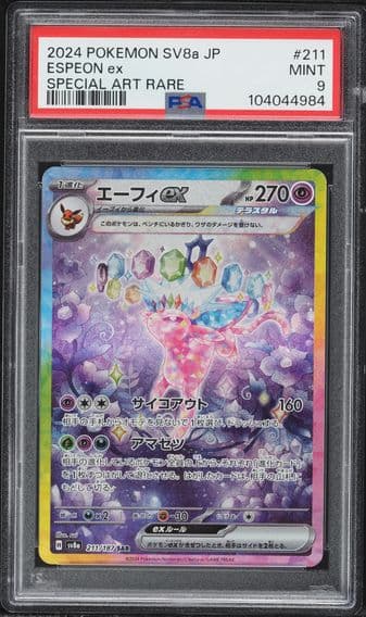 2024 #211 Espeon EX PSA 9 Japanese Sv8a-Terastal Fest EX Pokemon
