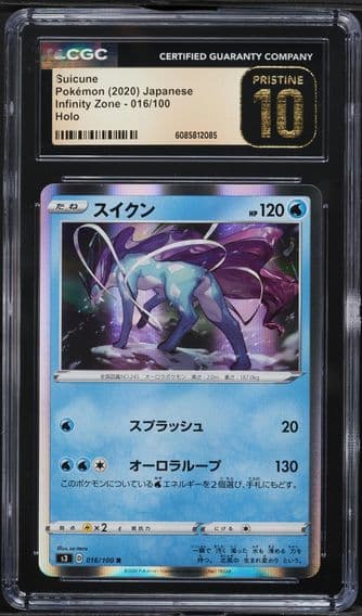 2020 #016 Suicune CGC 10 Pristine Infinity Zone - S3 - Japanese Pokemon