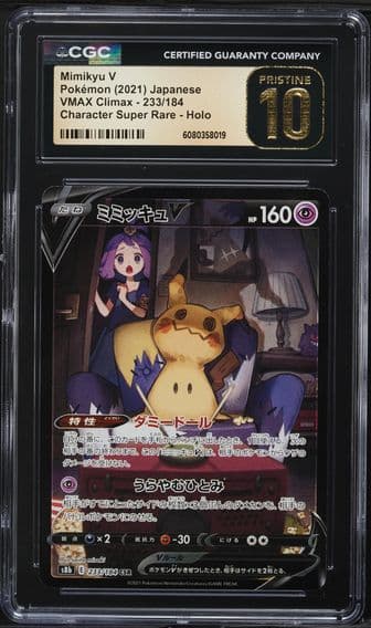 2021 #233 Full Art/Mimikyu V CGC 10 Pristine Japanese Sword & Shield Vmax Climax Pokemon