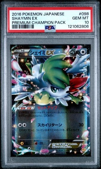 Pokemon Japanese Premium Champion Pack
