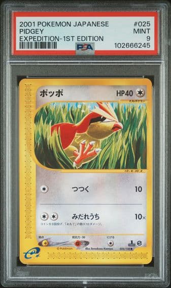 2001 #025 Pidgey 1st Edition PSA 9 Japanese Expedition Pokemon