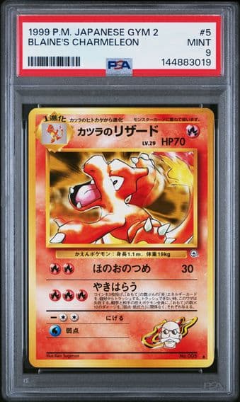 1999 #5 Blaine's Charmeleon PSA 9 Japanese Gym 2 Pokemon