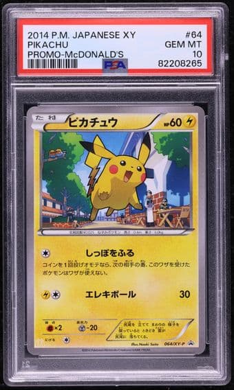 2014 #64 JAPANESE XY PROMO MCDONALD'S PIKACHU PSA 10 POKEMON