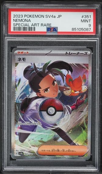 2023 #351 Nemona PSA 9 Japanese Sv4a-Shiny Treasure EX Pokemon