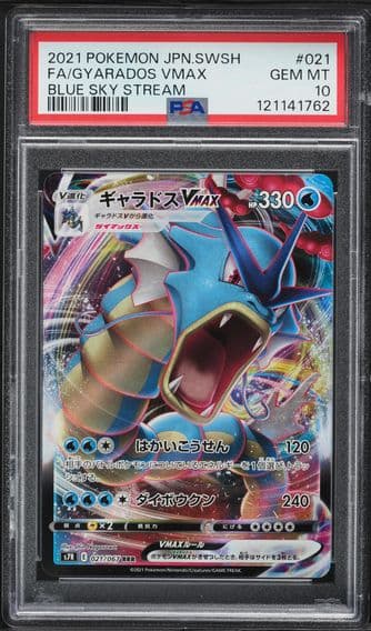 2021 #021 Full Art/Gyarados Vmax PSA 10 Japanese Sword & Shield Blue Sky Stream Pokemon