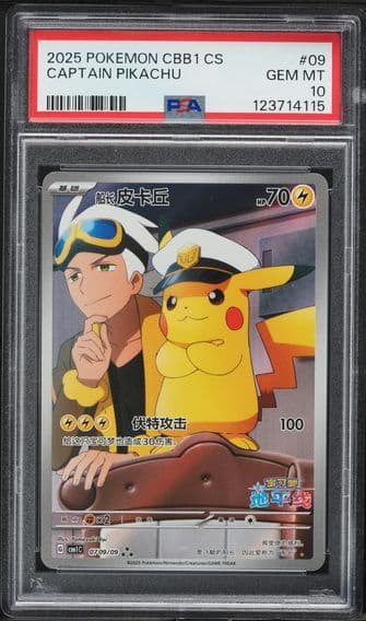 2025 #09 Captain Pikachu PSA 10 Simplified Chinese CBB1 C-Gem Pack Vol 1 Pokemon