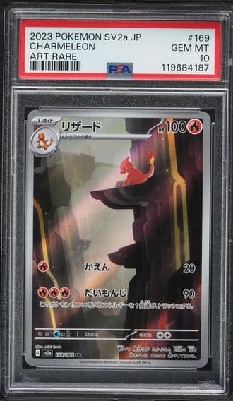 2023 #169 Charmeleon PSA 10 Japanese Sv2a- 151 Pokemon