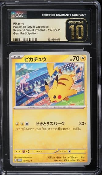 2024 #197 Pikachu CGC 10 Pristine Japanese SV-P Promo Pokemon