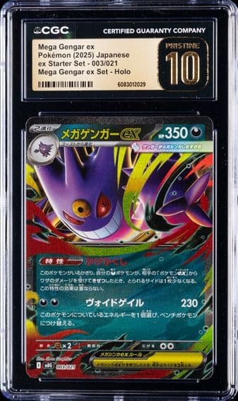 2025 #003 Mega Gengar ex CGC 10 Pristine Mega Gengar ex Starter Set