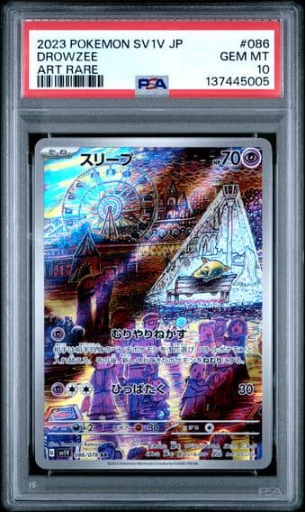 2023 #086 Drowzee PSA 10 Japanese Sv1v-Violet EX Pokemon