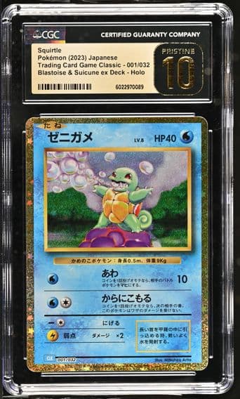 2023 #001 Squirtle CGC 10 Pristine Trading Card Game Classic - CLF, CLL, CLK - Japanese