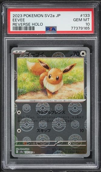 2023 #133 Eevee PSA 10 Japanese Sv2a- 151 Pokemon
