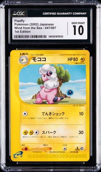2002 #047 Flaaffy 1st Edition CGC 10 Wind from the Sea - Japanese Pokemon