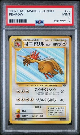 1997 #22 Fearow PSA 9 Japanese Jungle Pokemon